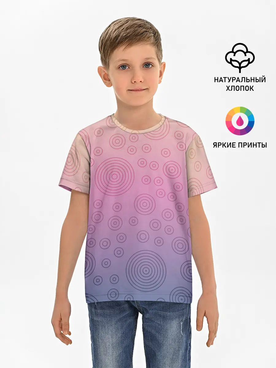 Детская базовая футболка / Абстрактный узор