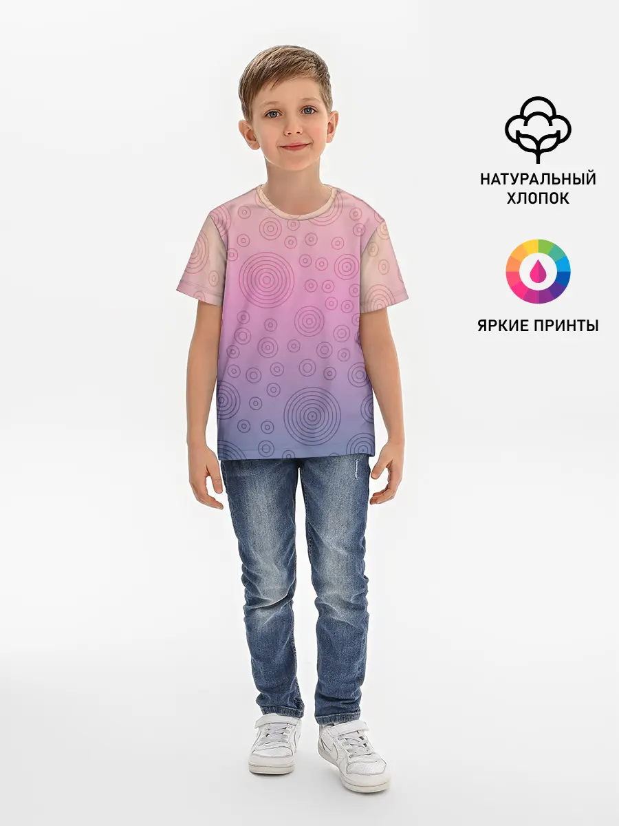 Детская базовая футболка / Абстрактный узор