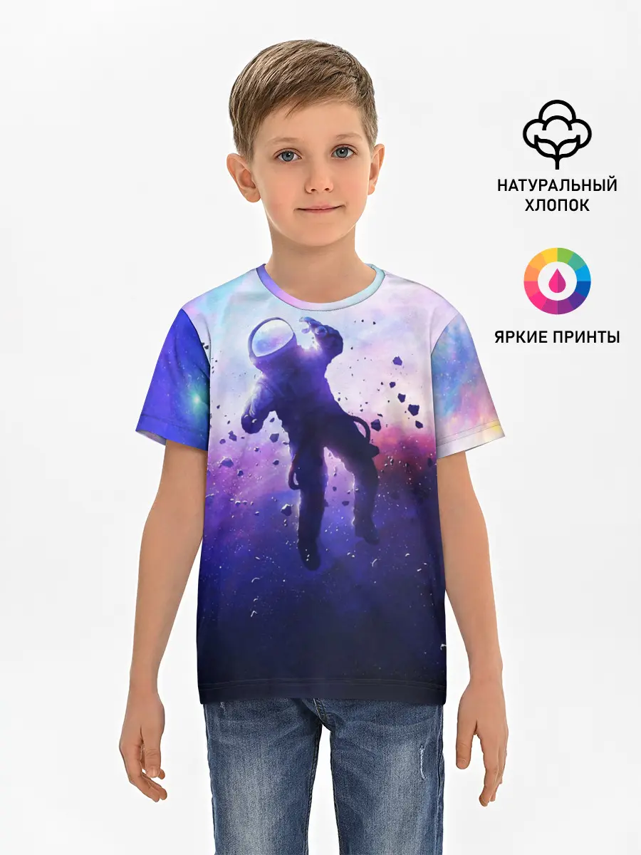 Детская базовая футболка / АСТРОНАВТ