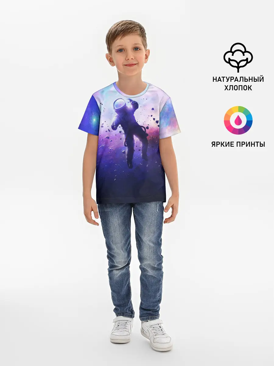 Детская базовая футболка / АСТРОНАВТ