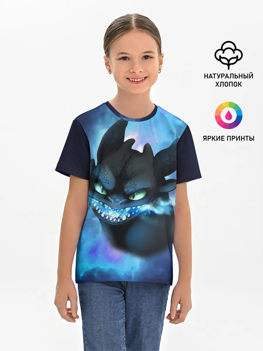 Детская базовая футболка / Night Fury
