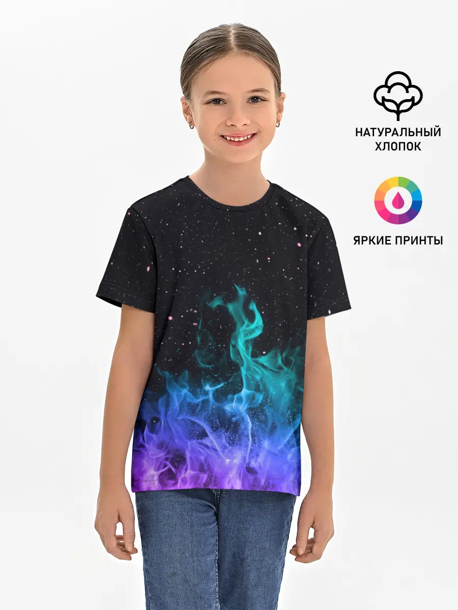 Детская базовая футболка / Перламутровый огонь