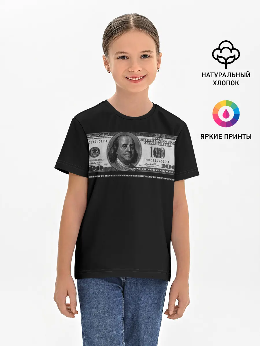Детская базовая футболка / One hundred dollars