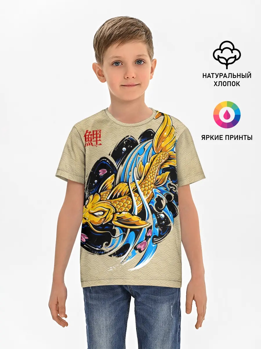 Детская базовая футболка / Золотая рыба кои