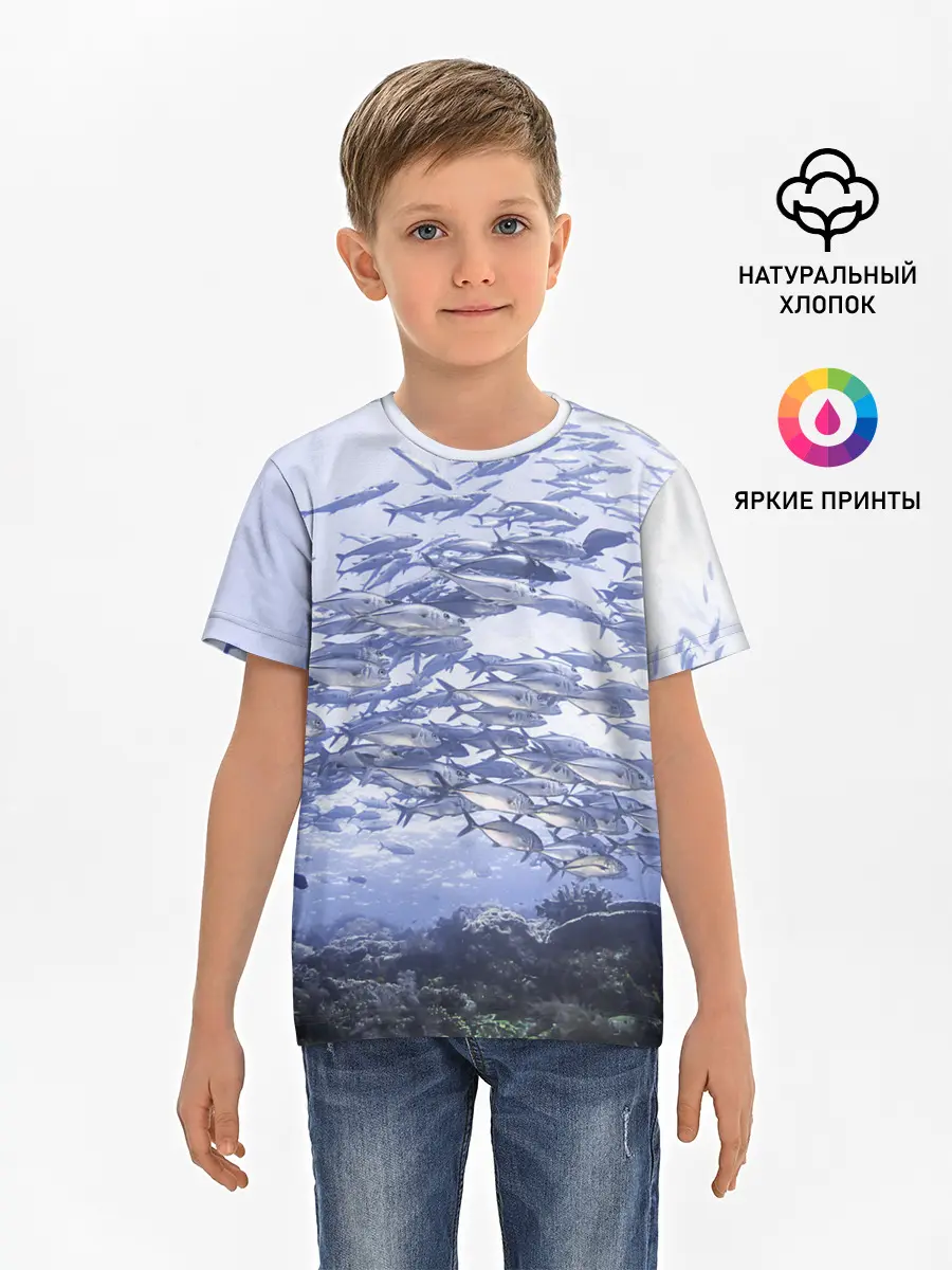 Детская базовая футболка / Косяк рыбы