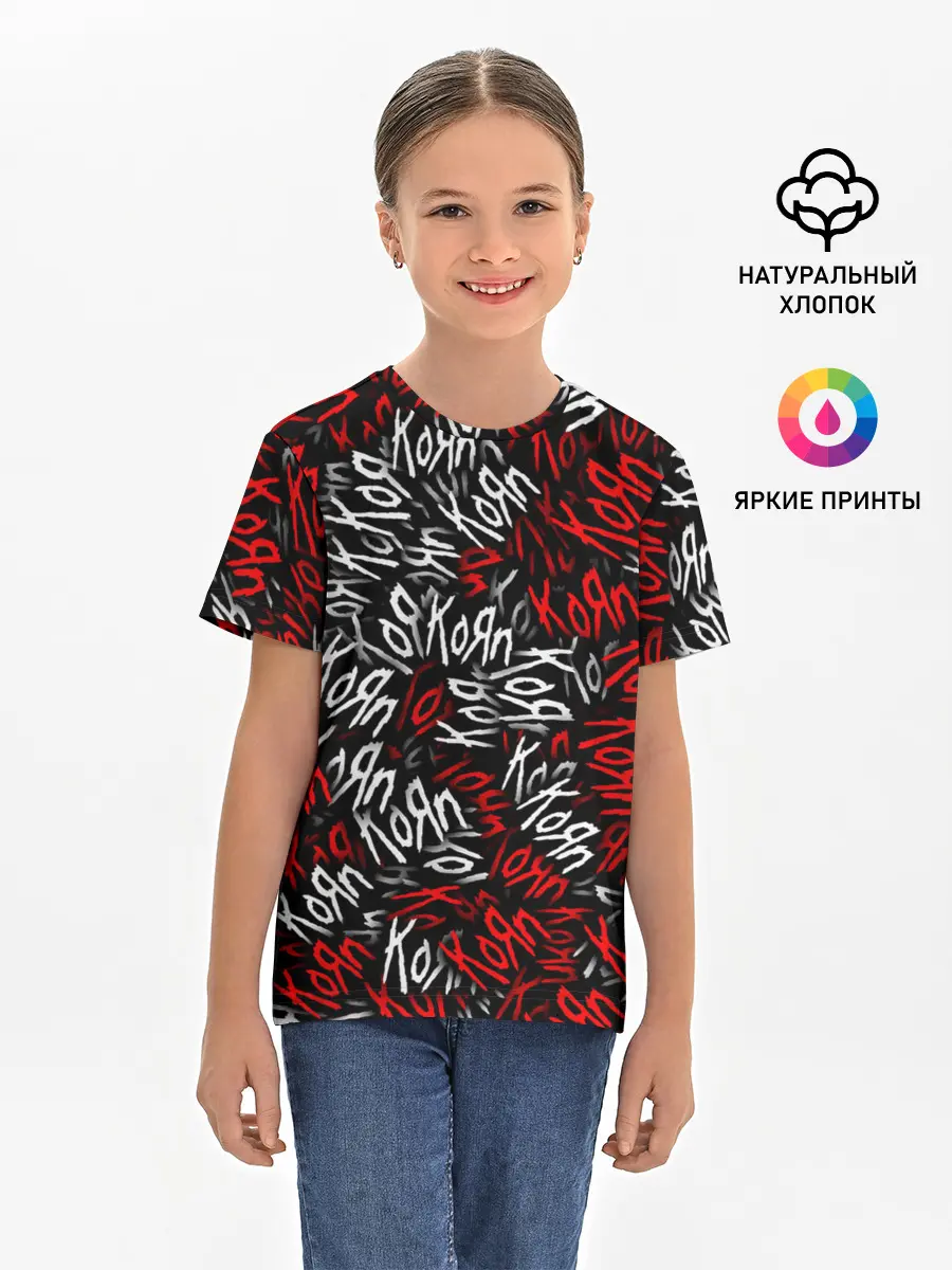 Детская базовая футболка / KoЯn KoЯn KoЯn...