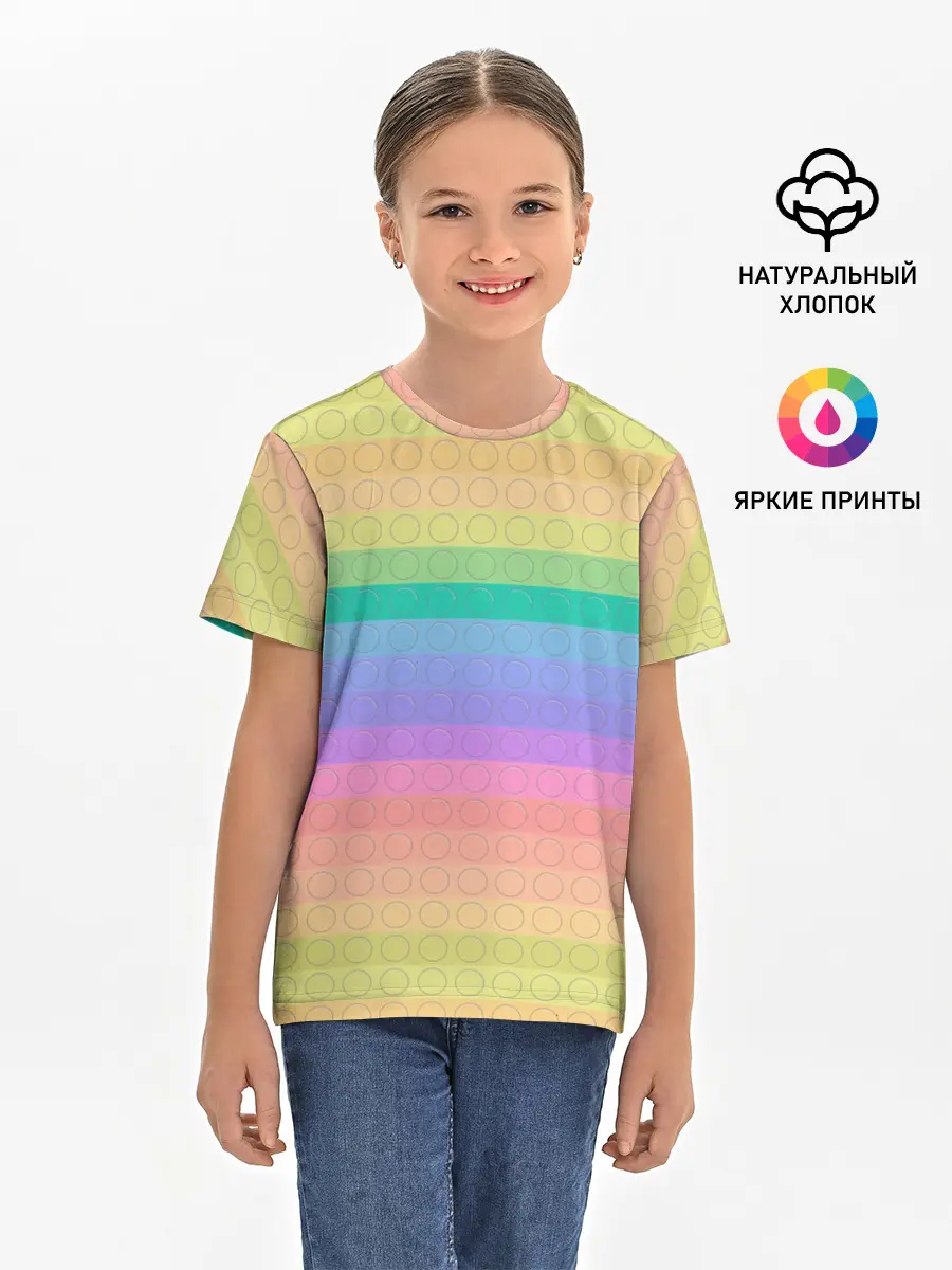 Детская базовая футболка / Поп ит антистресс
