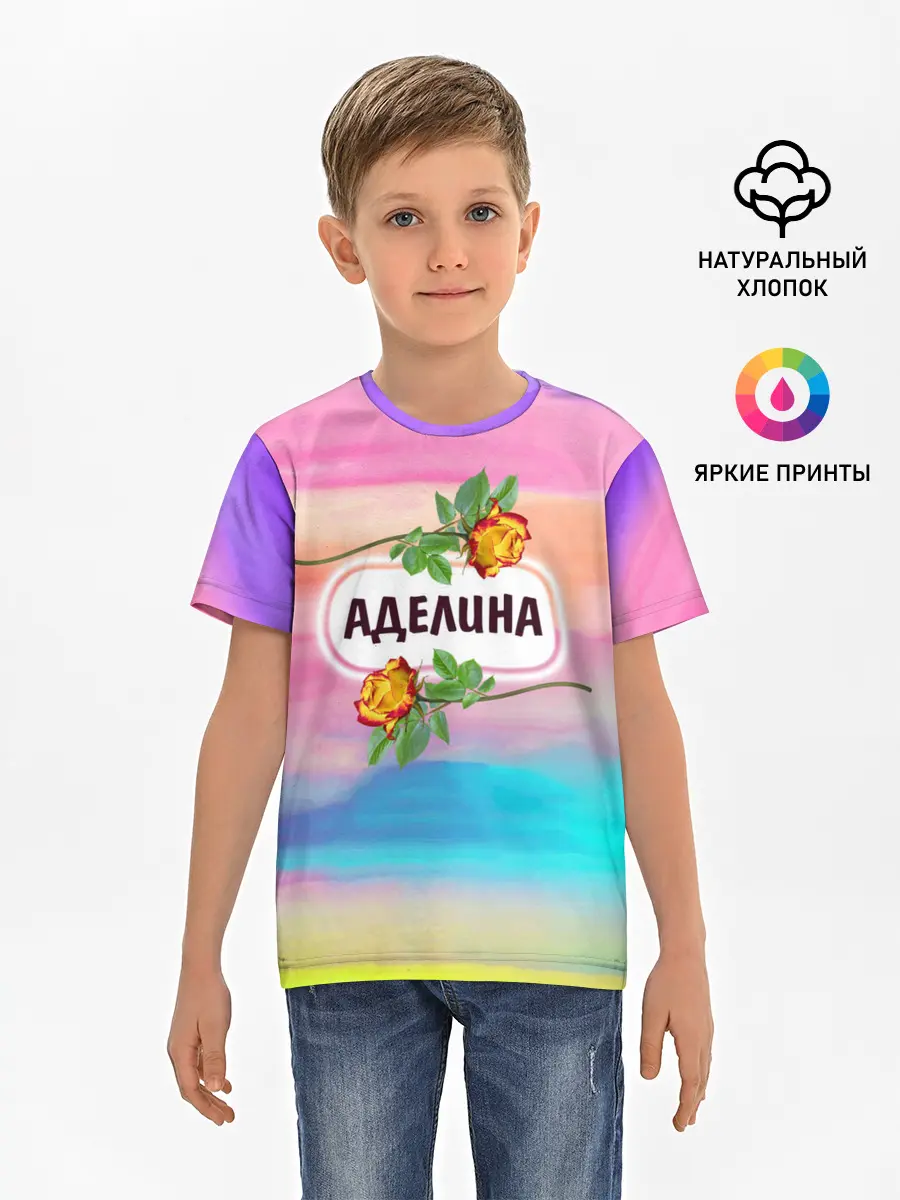 Детская базовая футболка / Аделина