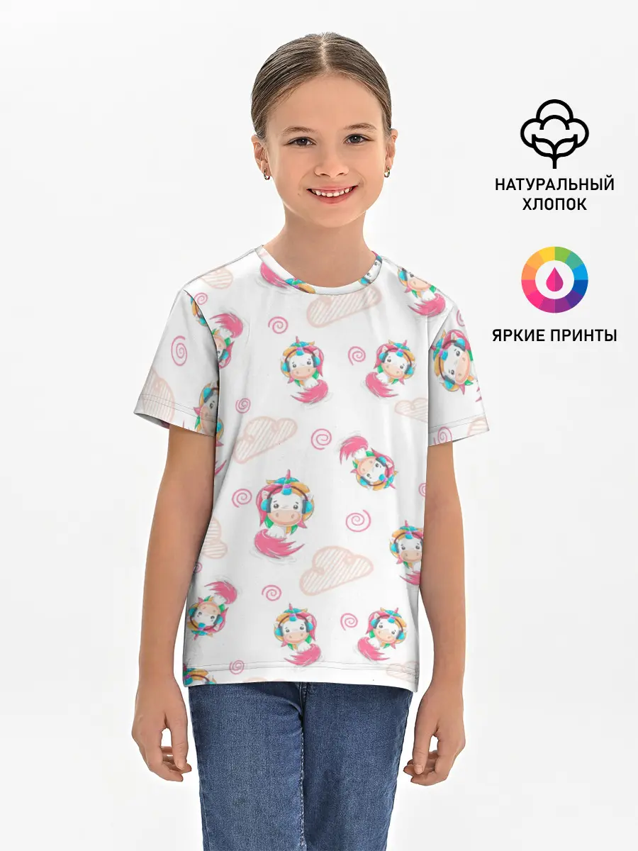 Детская базовая футболка / Радужные Единороги