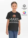 Детская базовая футболка / Марс