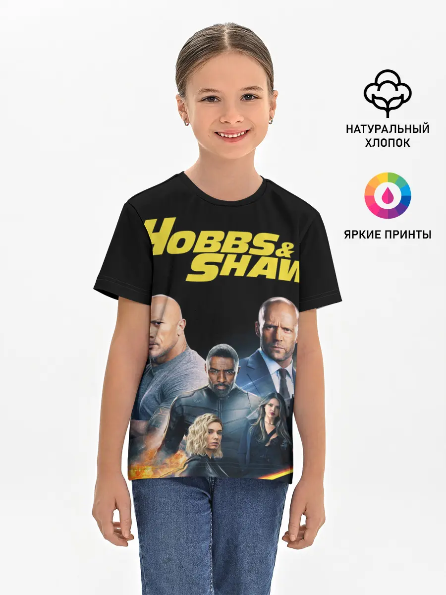 Детская базовая футболка / Hobbs & Shaw
