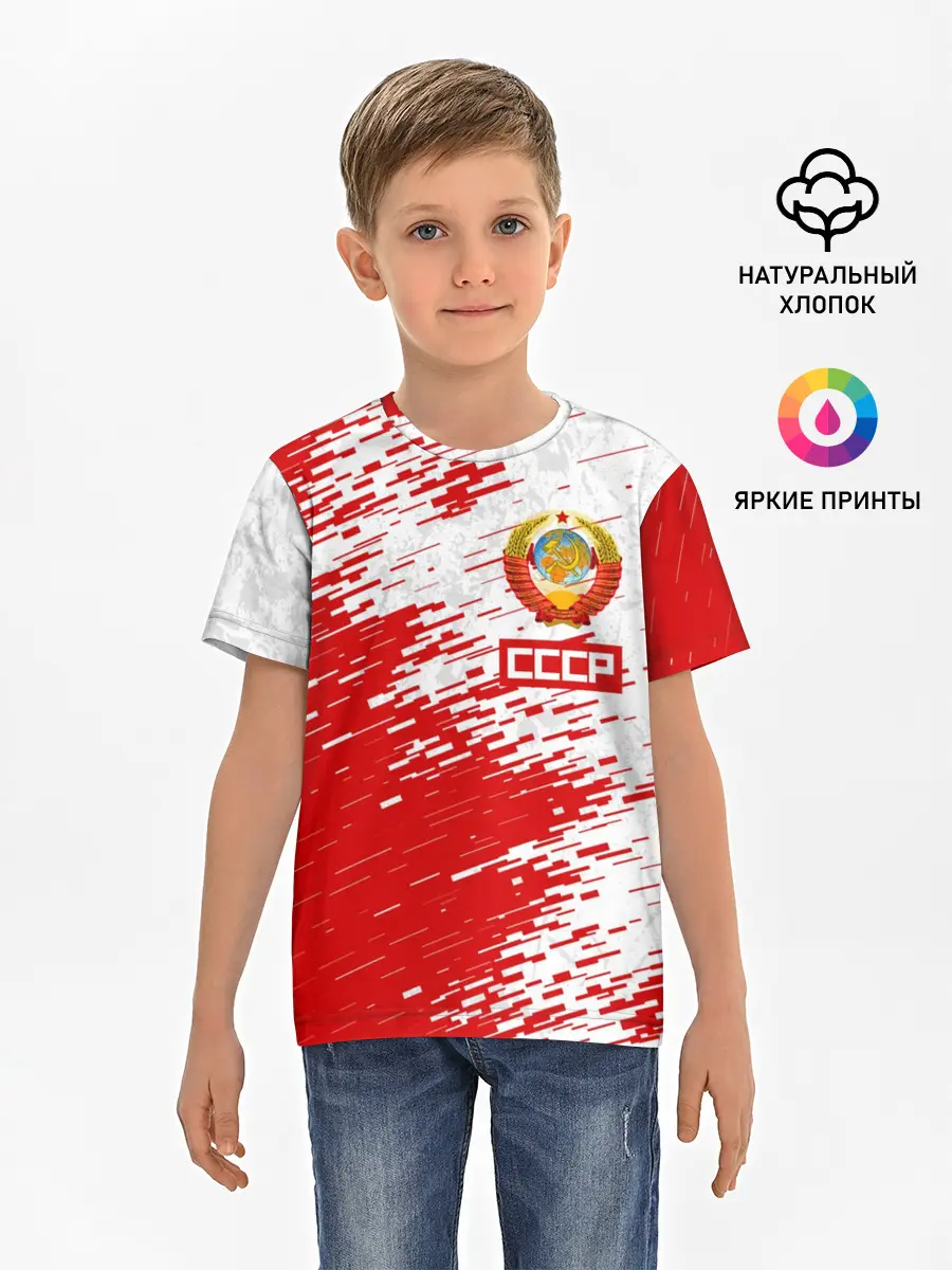 Детская базовая футболка / СССР