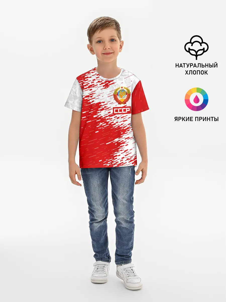 Детская базовая футболка / СССР