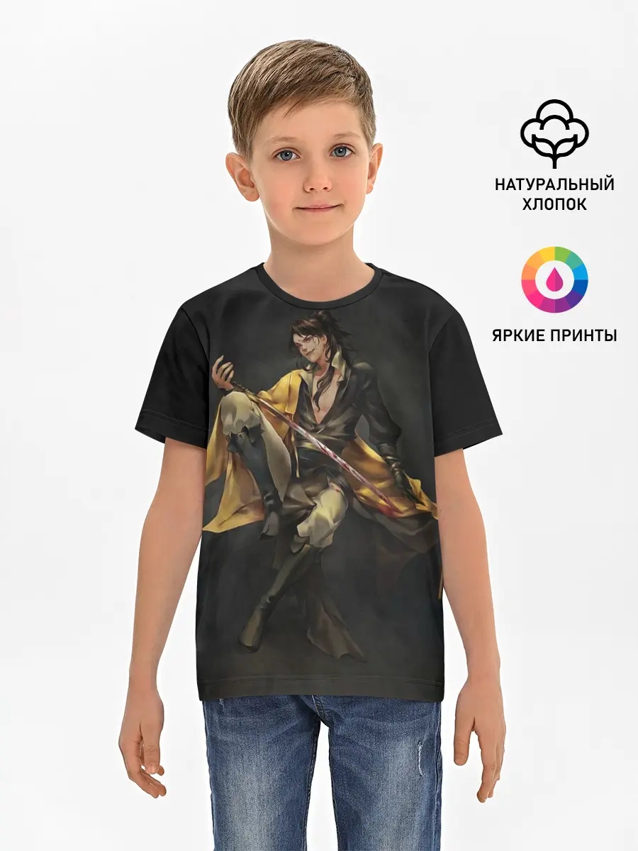 Детская базовая футболка / Сюэ Ян