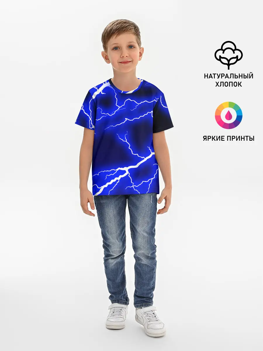 Детская базовая футболка / СИНИЕ МОЛНИИ