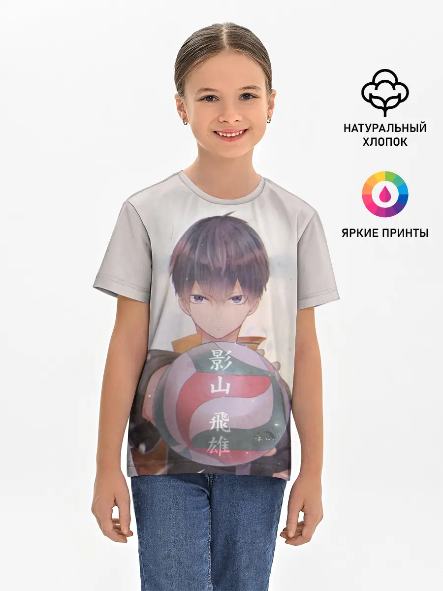 Детская базовая футболка / Haikyuu!! Tobio