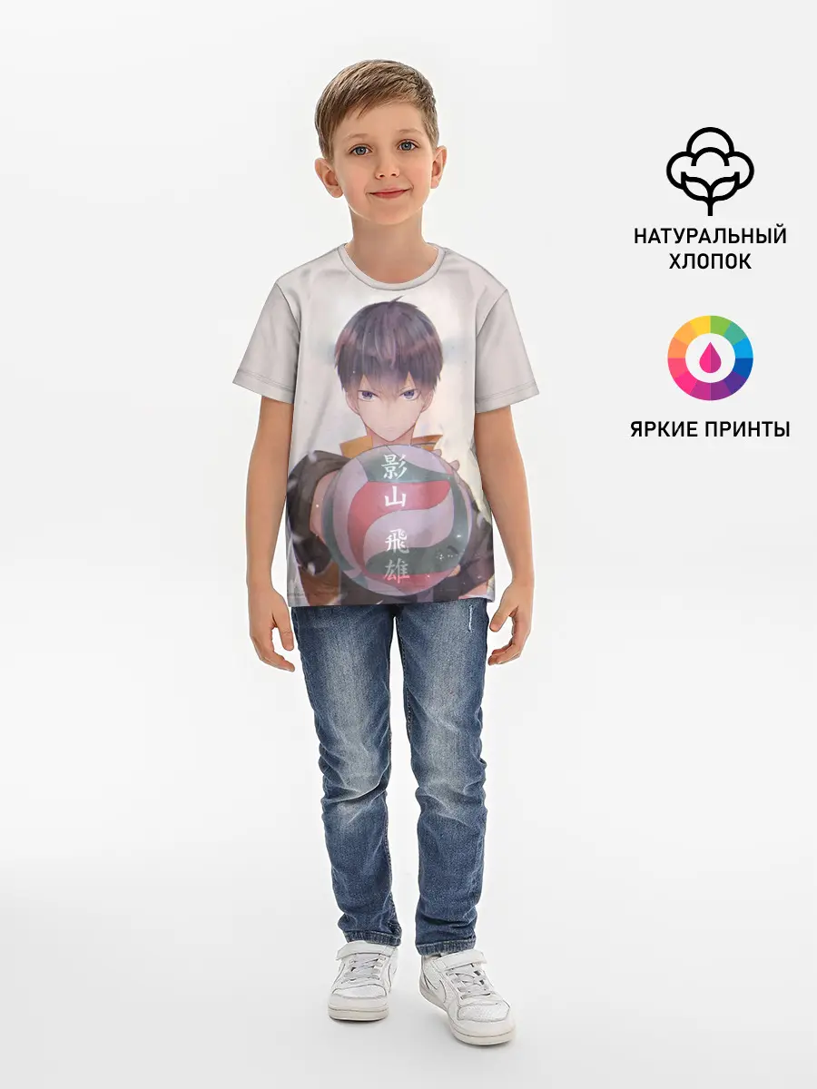 Детская базовая футболка / Haikyuu!! Tobio