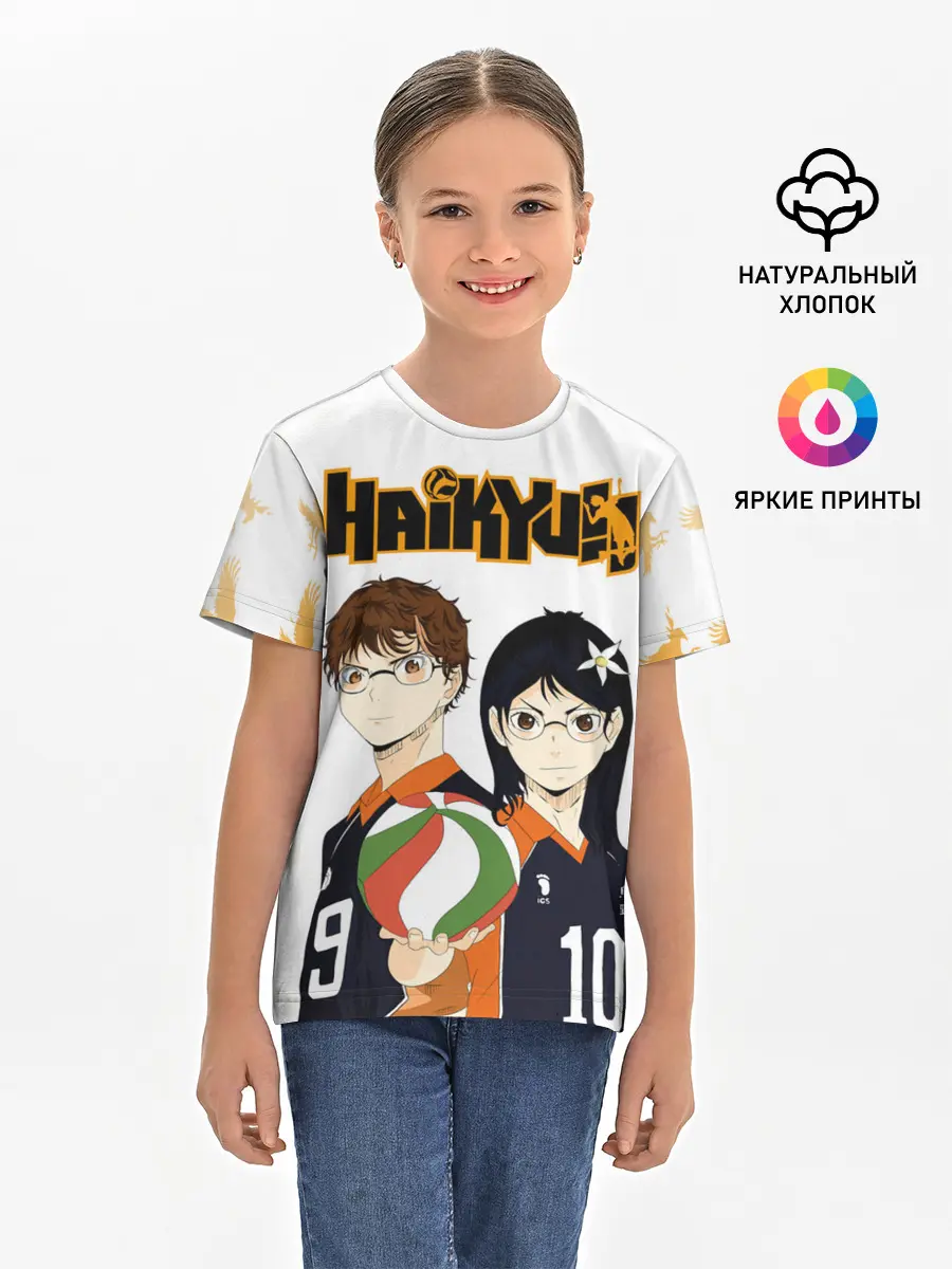 Детская базовая футболка / Майкл и Лили в роли персонажей Haikyuu!!