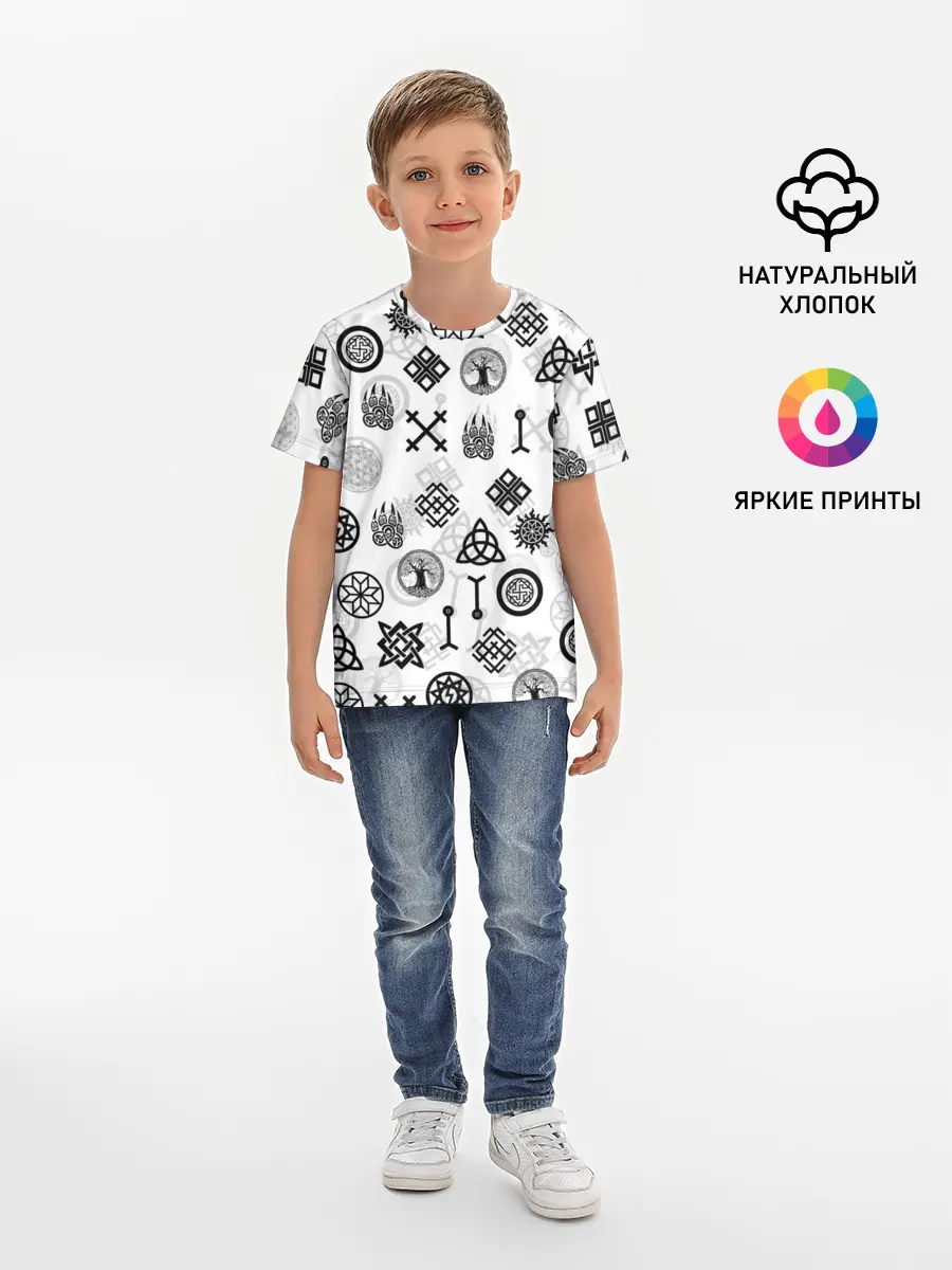 Детская базовая футболка / СЛАВЯНСКИЕ РУНЫ