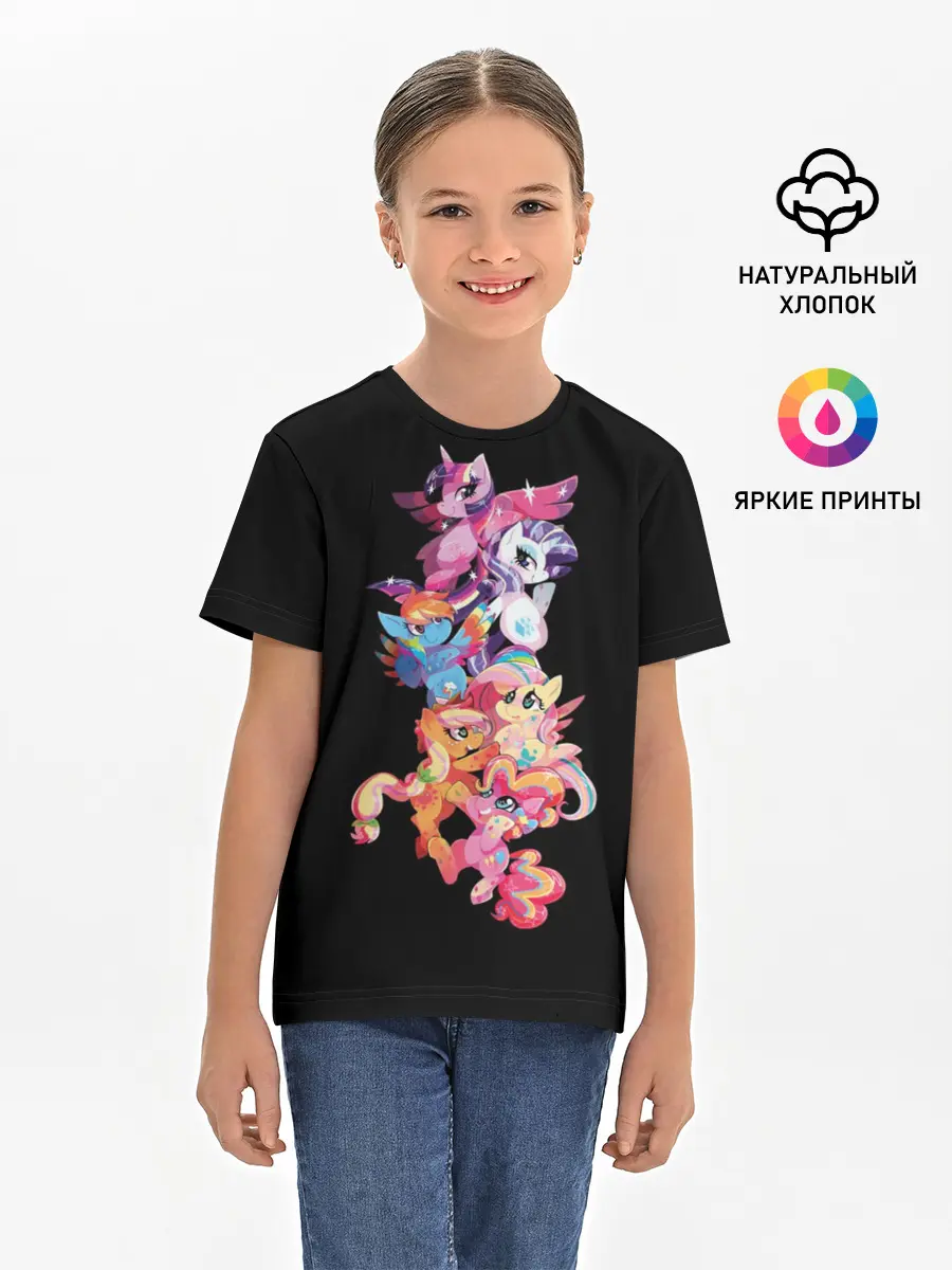 Детская базовая футболка / My Little Pony
