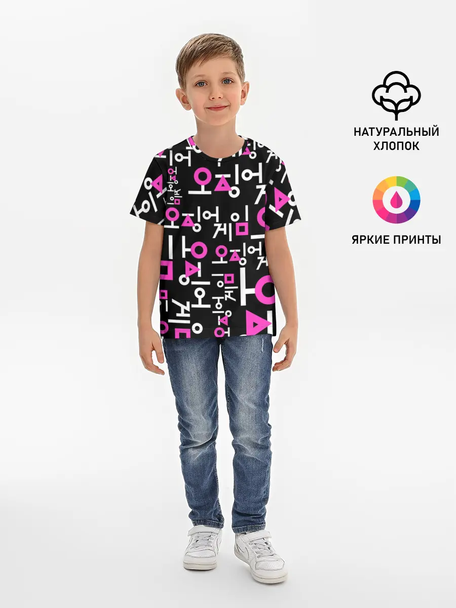 Детская базовая футболка / Игра в кальмара