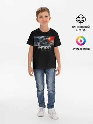 Детская базовая футболка / Metro Exodus