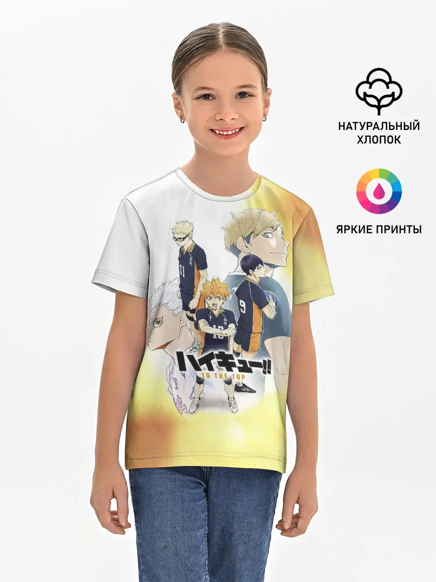Детская базовая футболка / Шоё, Тобио, Кей, Семи и Атсуму Haikyuu!!