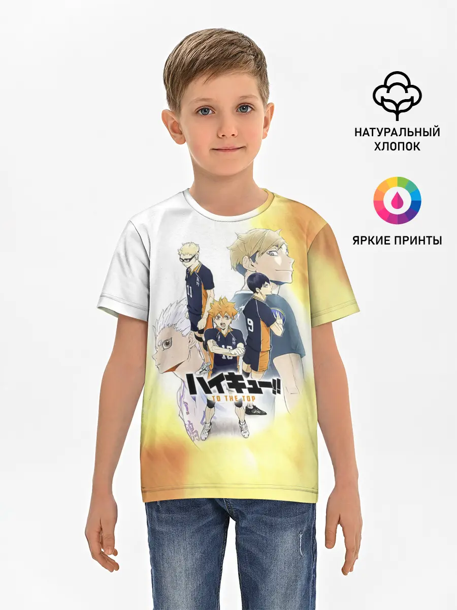 Детская базовая футболка / Шоё, Тобио, Кей, Семи и Атсуму Haikyuu!!