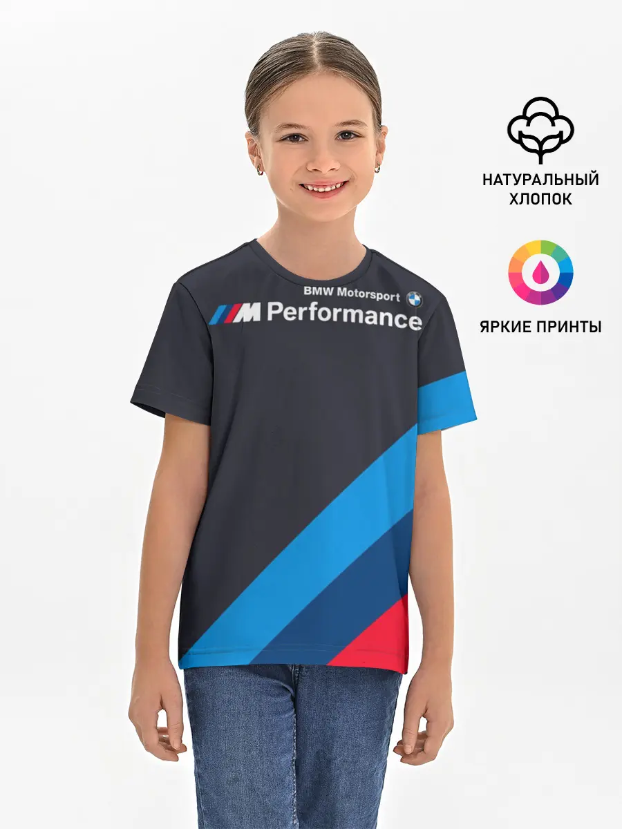Детская базовая футболка / BMW Performance