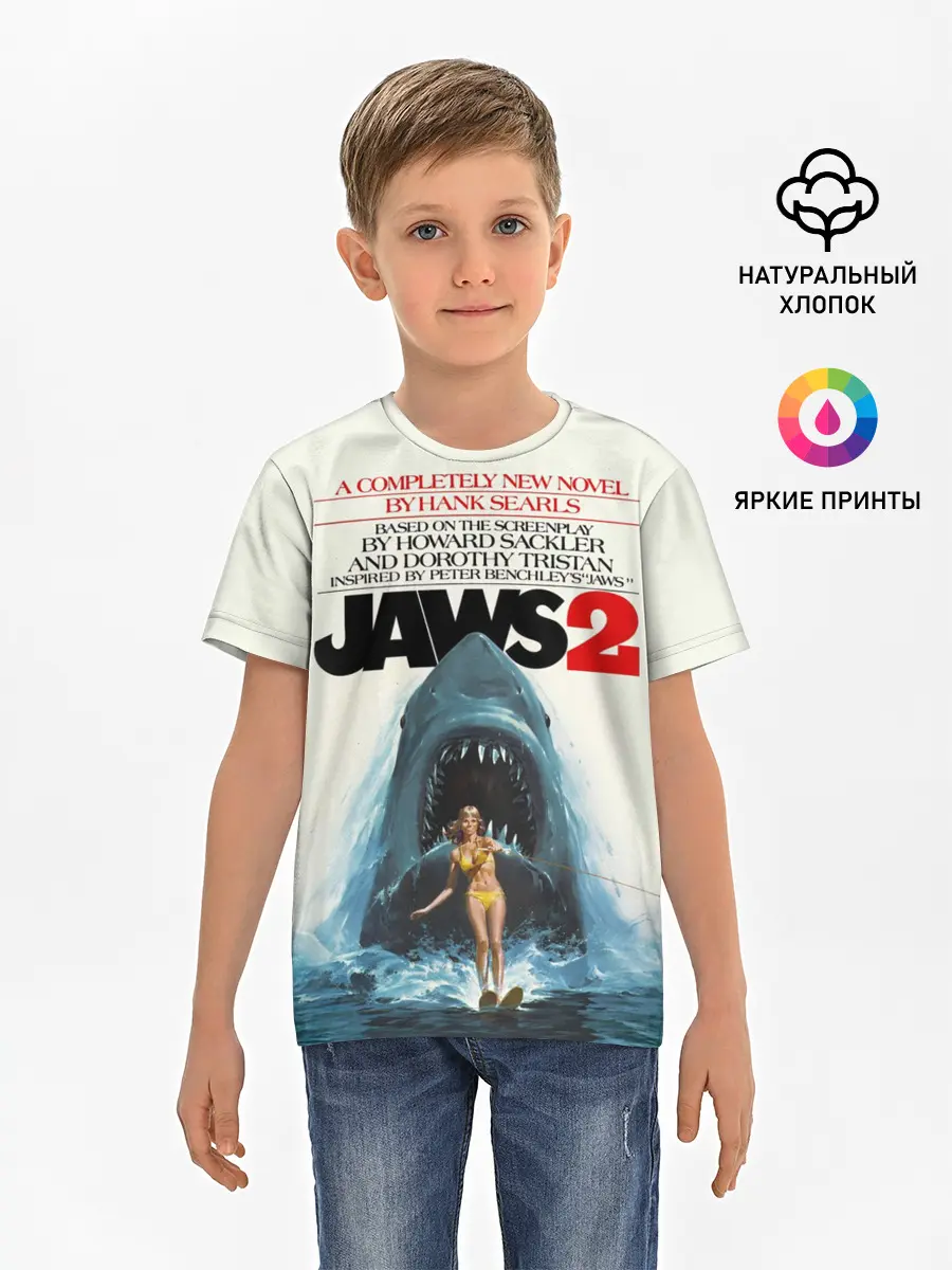 Детская базовая футболка / Jaws 2