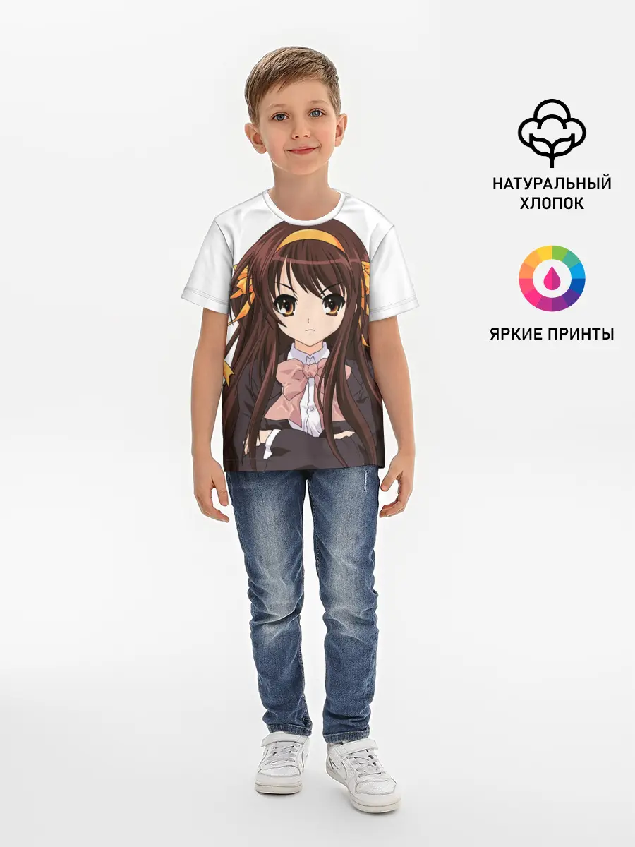 Детская базовая футболка / Харухи Судзумия
