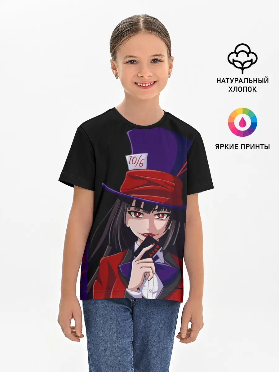 Детская базовая футболка / Безумный азарт Юмэко