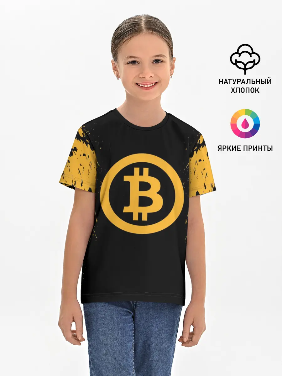 Детская базовая футболка / БИТКОИН | BITCOIN