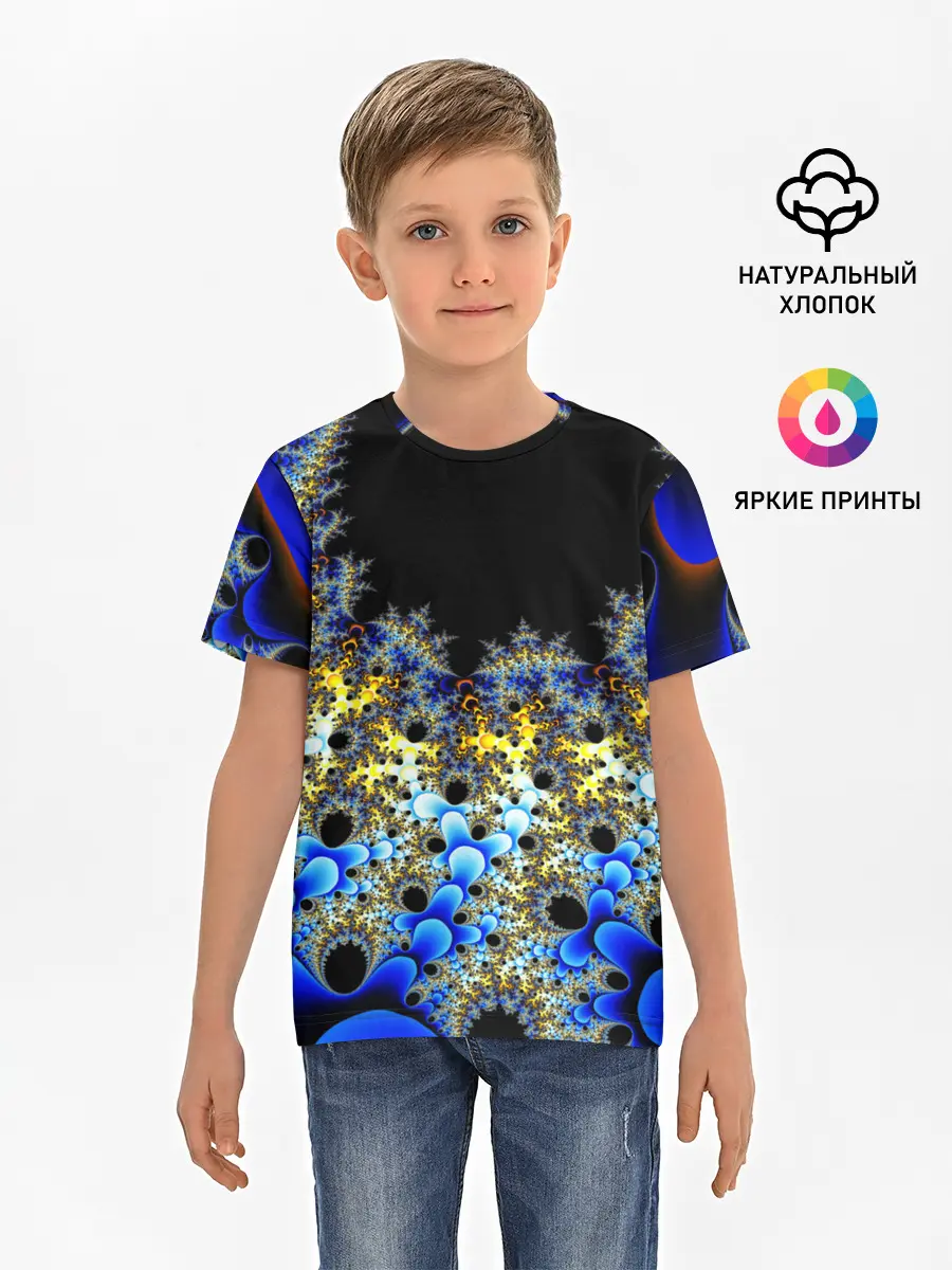 Детская базовая футболка / Фрактальная материя l Fractal