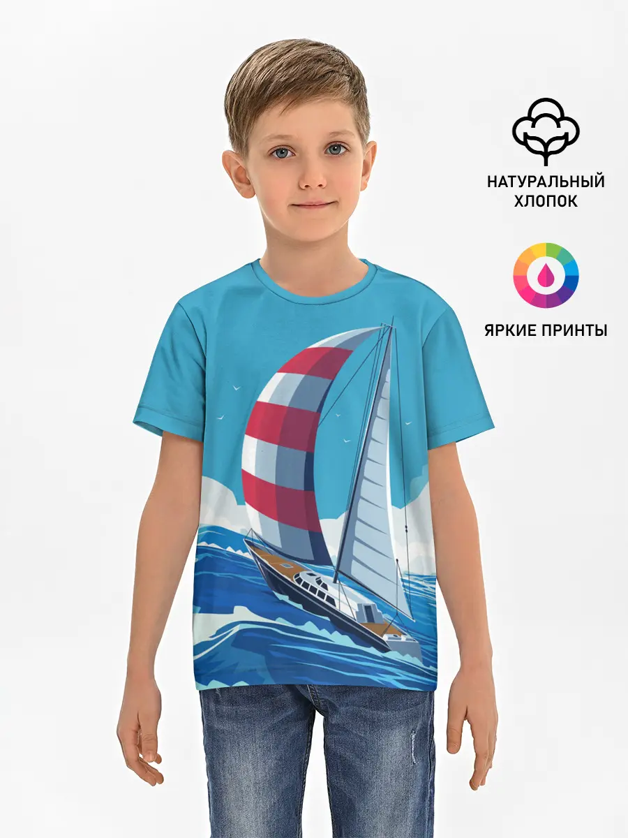 Детская базовая футболка / ПАРУСНИК В МОРЕ | ЛЮБЛЮ МОРЕ