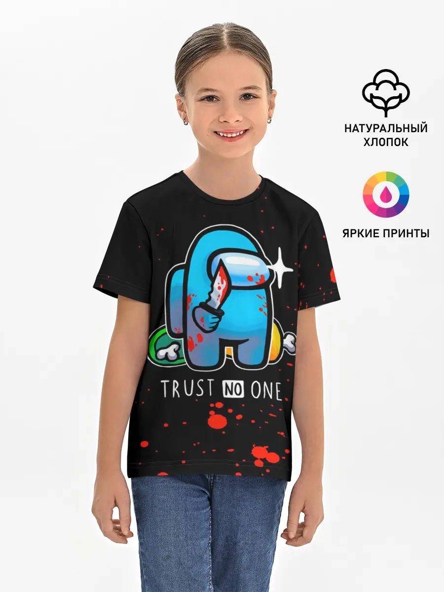 Детская базовая футболка / TRUST NO ONE