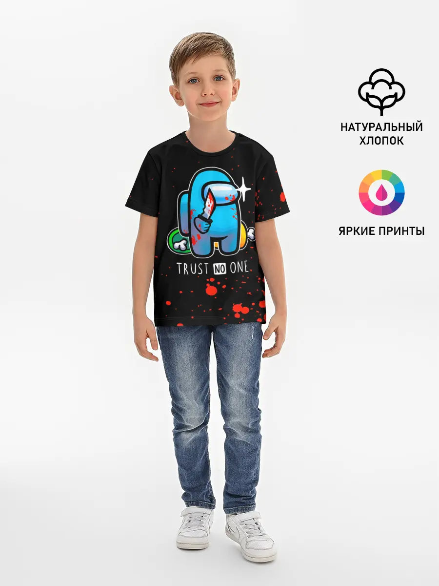 Детская базовая футболка / TRUST NO ONE