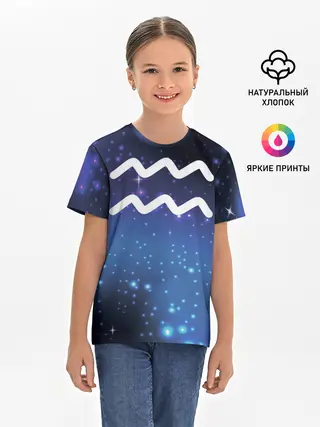 Детская базовая футболка / Водолей / Aquarius, Знак зодиака