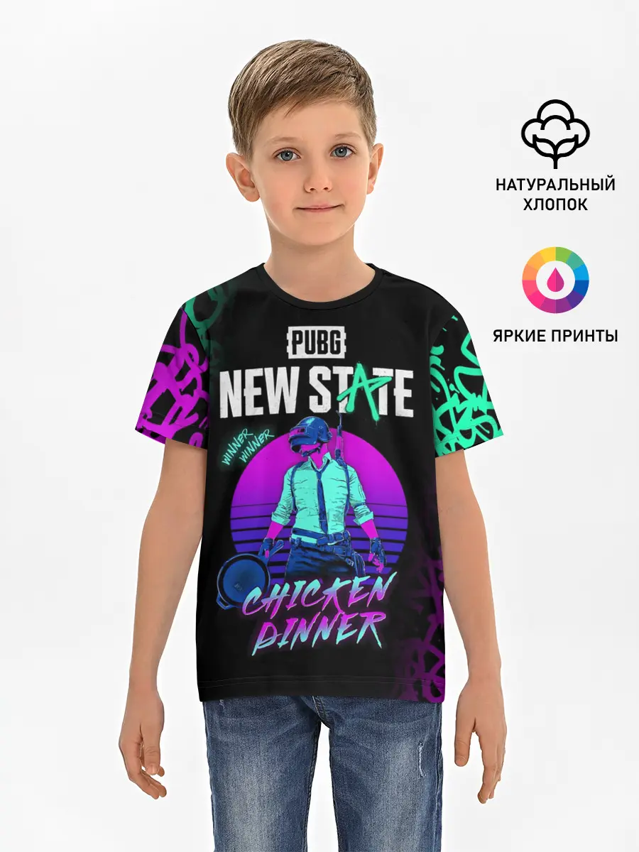 Детская базовая футболка / PUBG NEW STATE / ПАБГ НЕОН