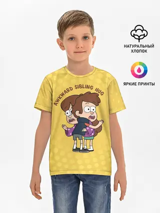 Детская базовая футболка / Awkward sibling hug