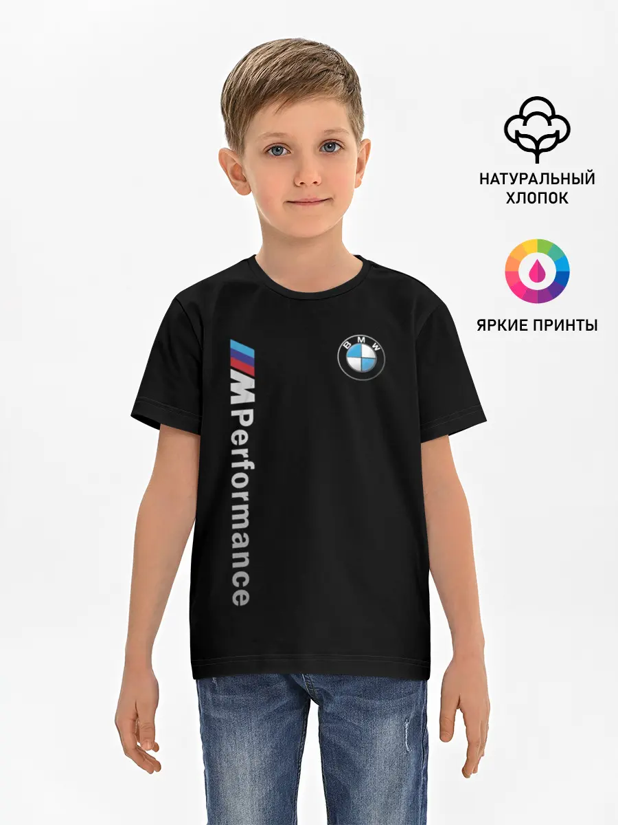 Детская базовая футболка / BMW PERFORMANCE | БМВ