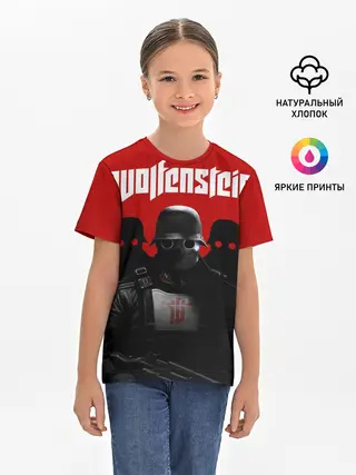Детская базовая футболка / Wolfenstein