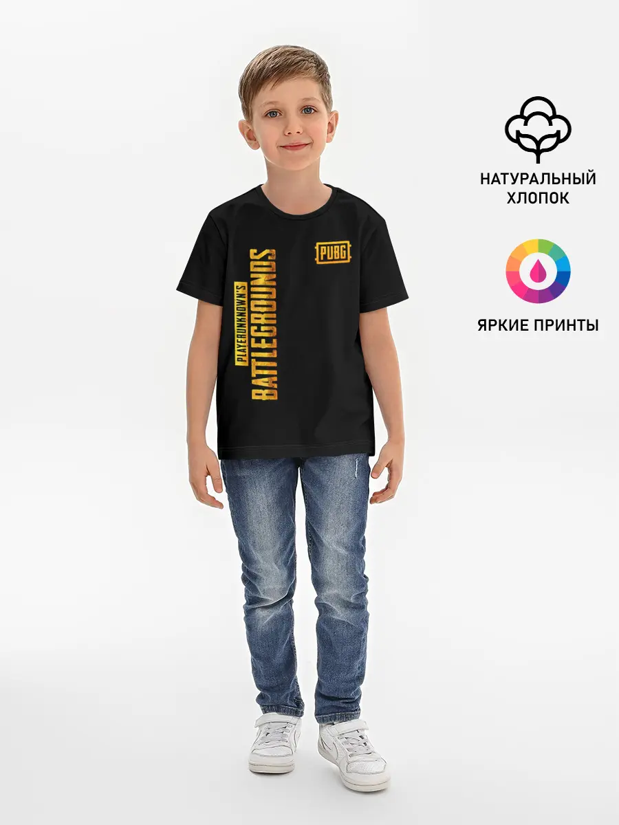 Детская базовая футболка / PUBG / ПАБГ