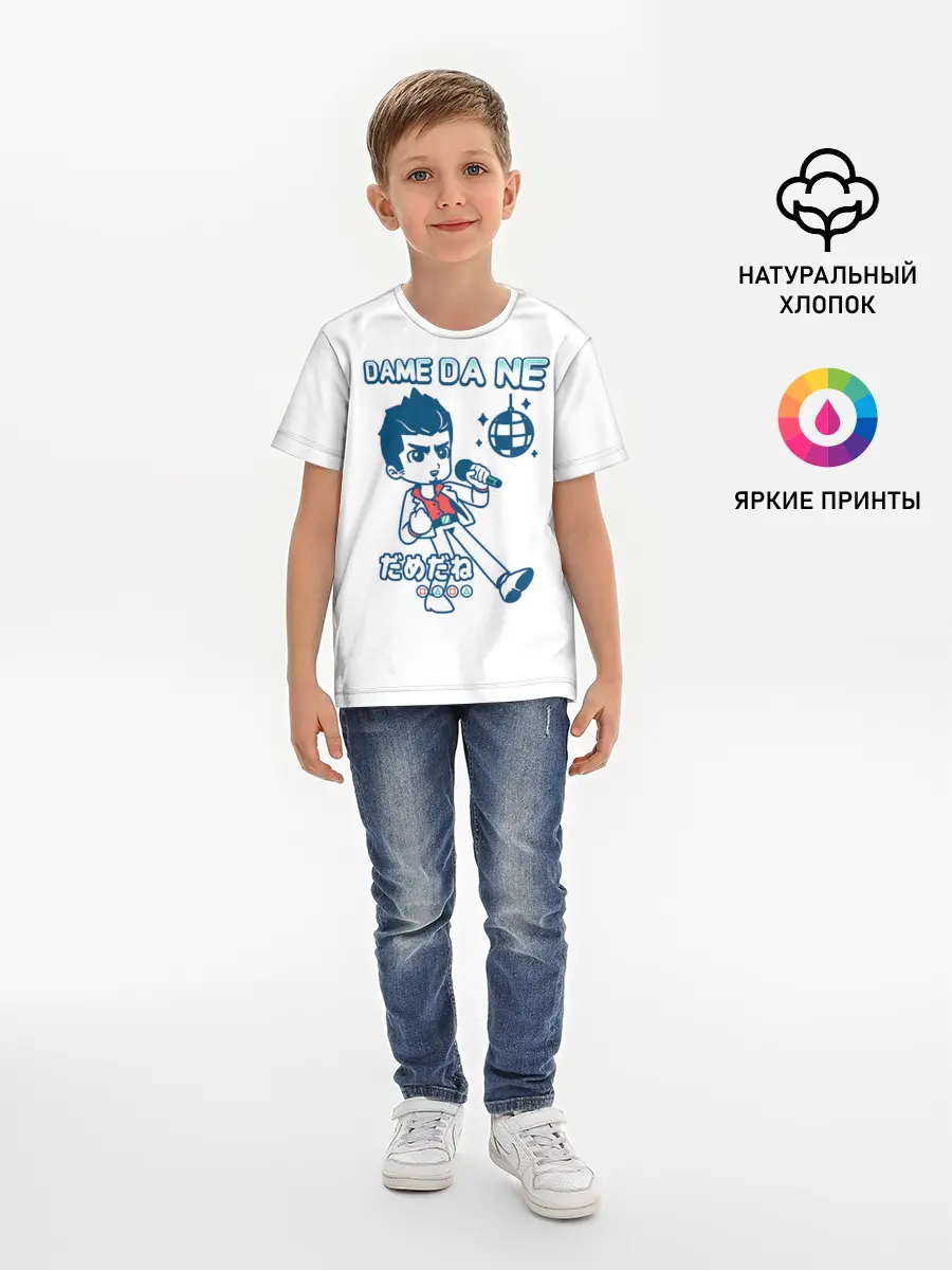 Детская базовая футболка / Yakuza Karaoke