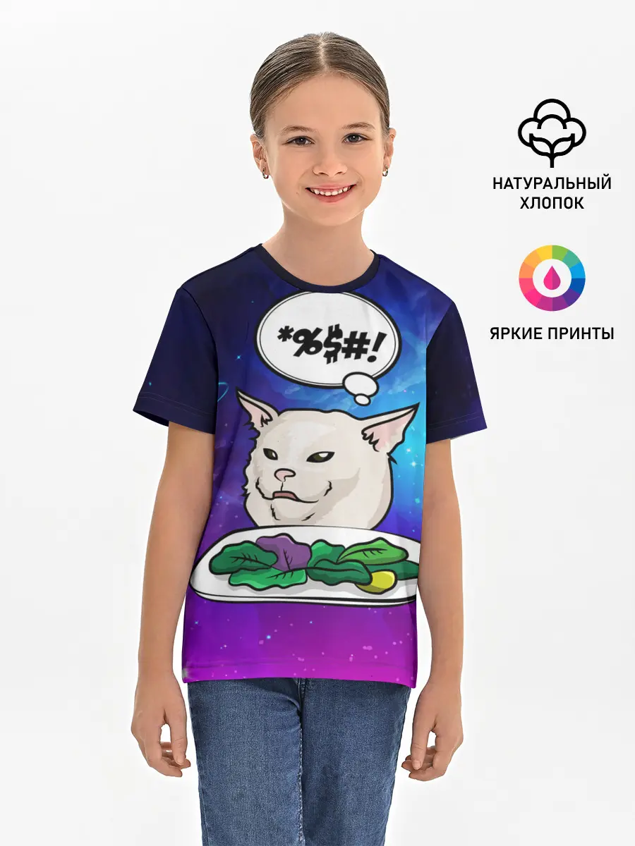 Детская базовая футболка / Woman yelling at a cat