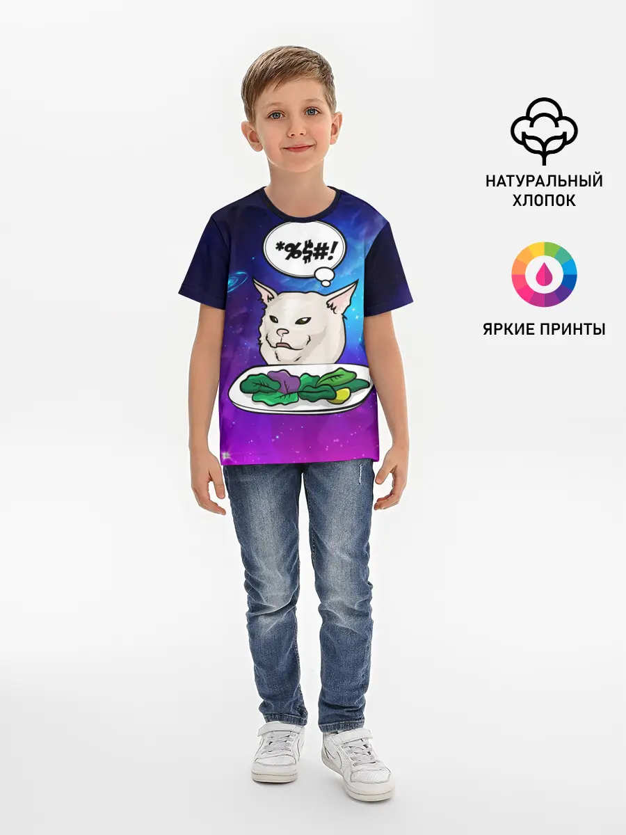 Детская базовая футболка / Woman yelling at a cat