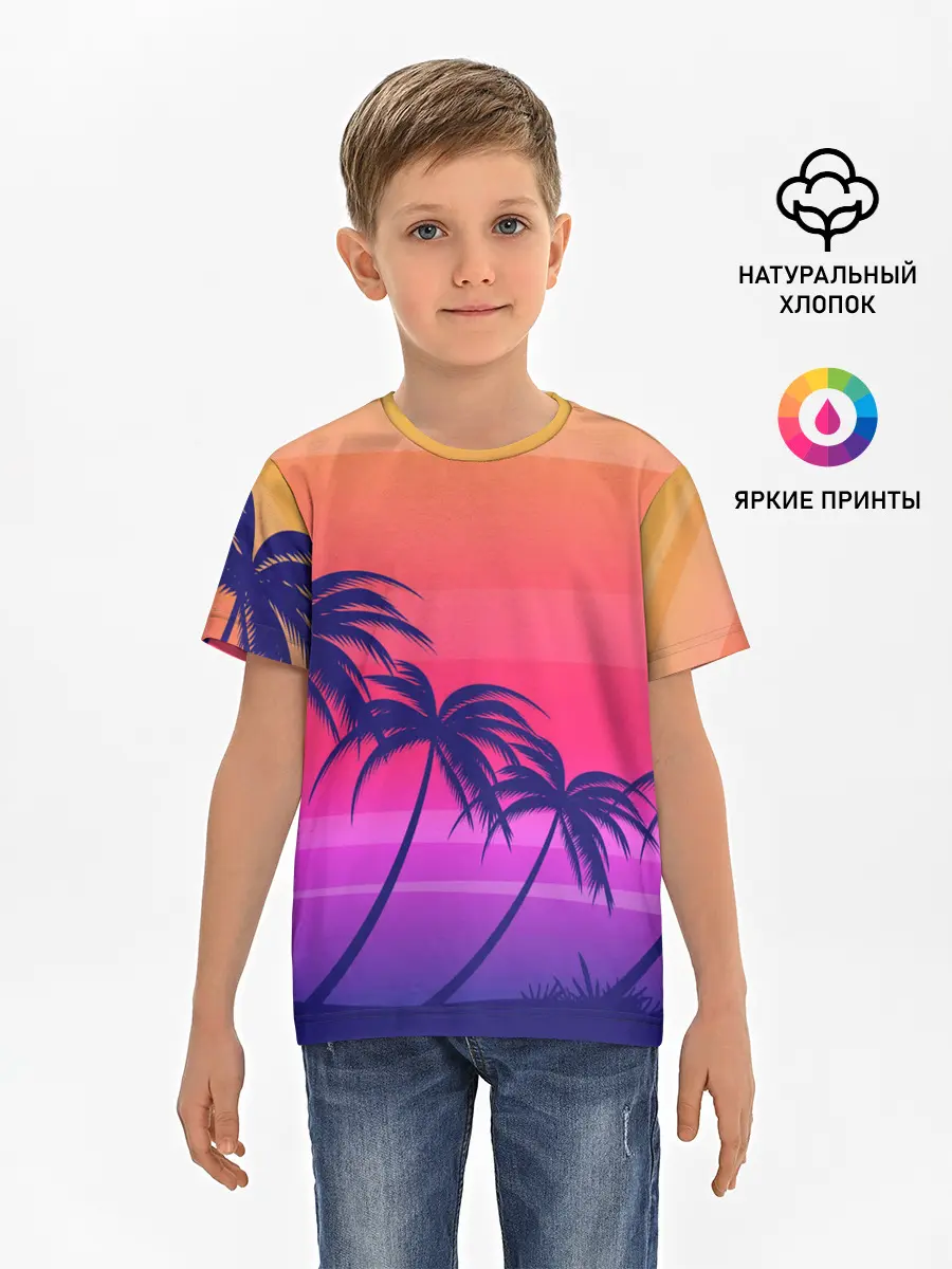 Детская базовая футболка / Очеровательный закат