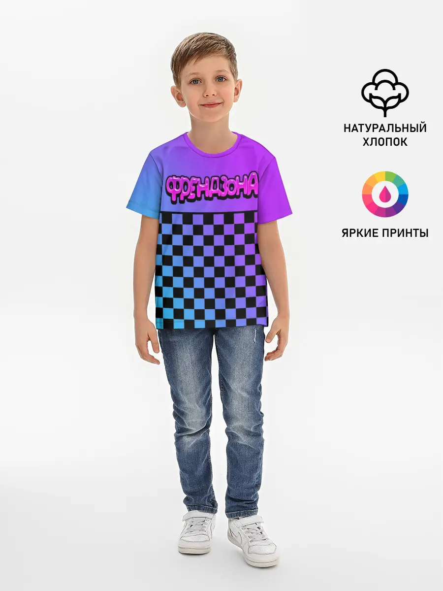 Детская базовая футболка / Френдзона