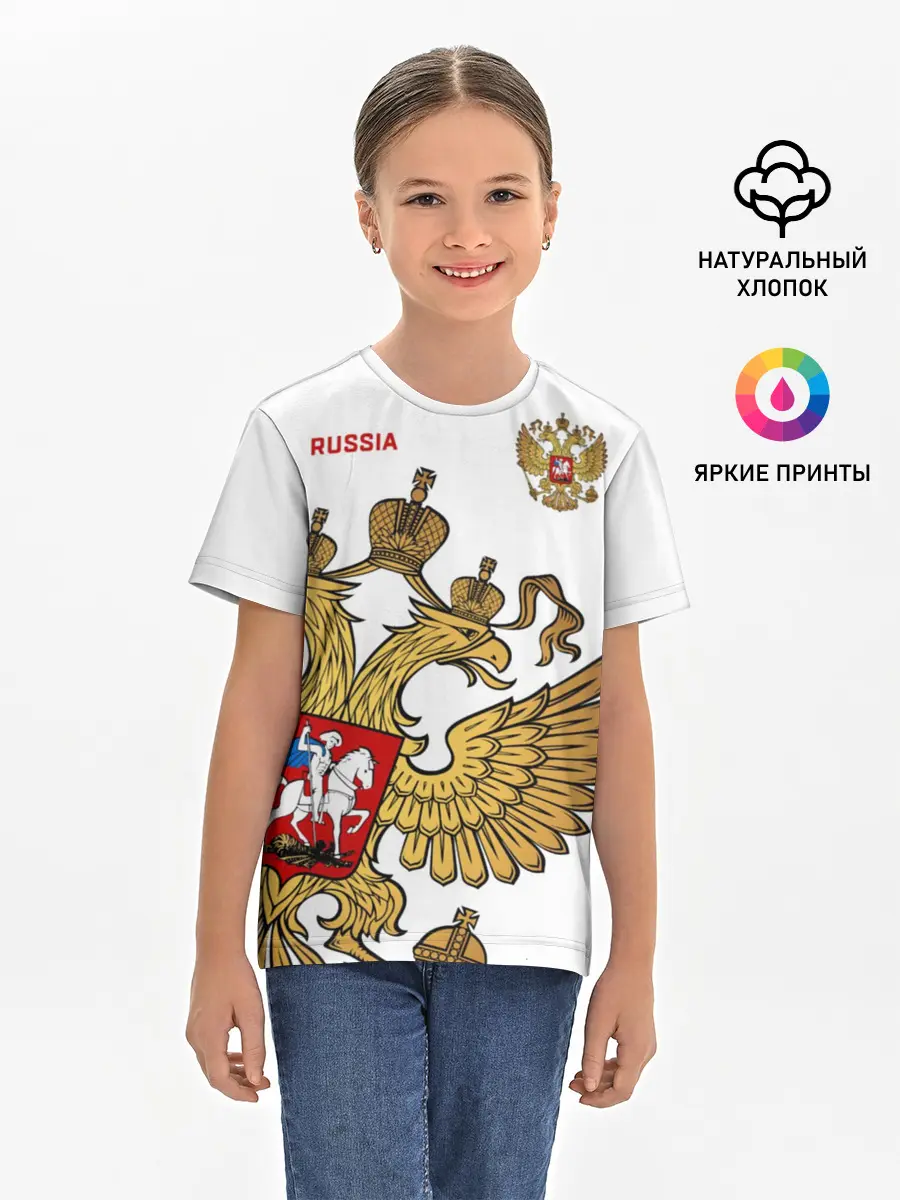 Детская базовая футболка / Россия