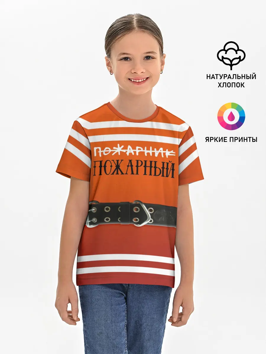 Детская базовая футболка / Пожарная форма
